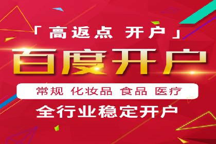 SEM代运营托管公司案例：实战技巧